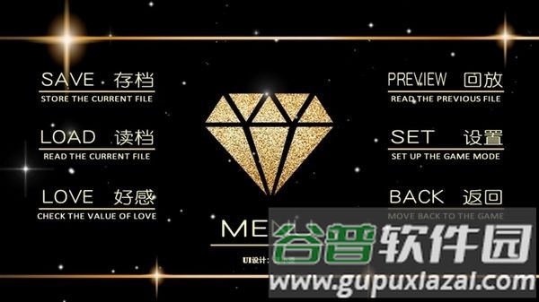 bes绮丽之歌清软完结版截图3