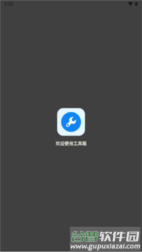 xthzpet画质助手1