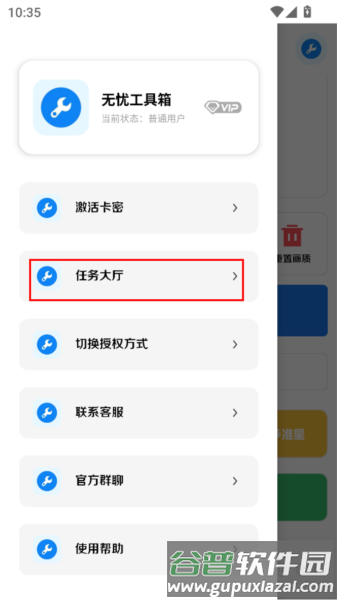 xthzpet画质助手7