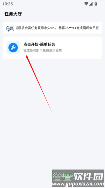 xthzpet画质助手8