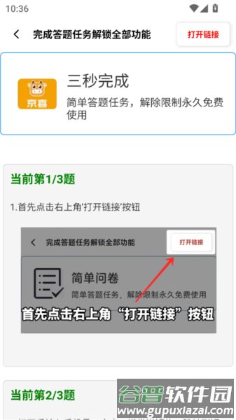 xthzpet画质助手9
