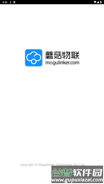 蘑菇IOM图片3