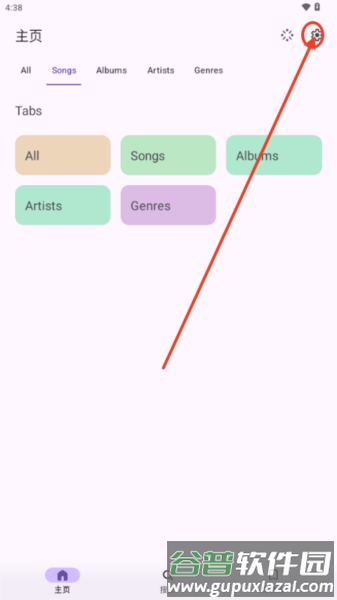 Echo音乐app应用介绍5