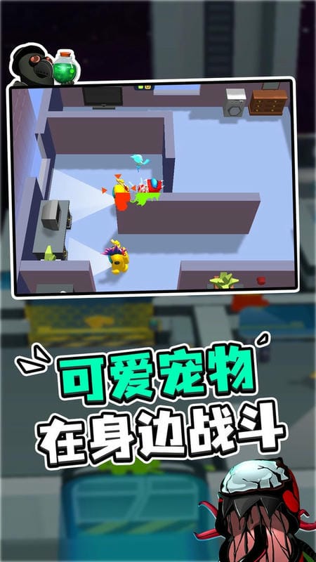 太空大改造官方版截图1