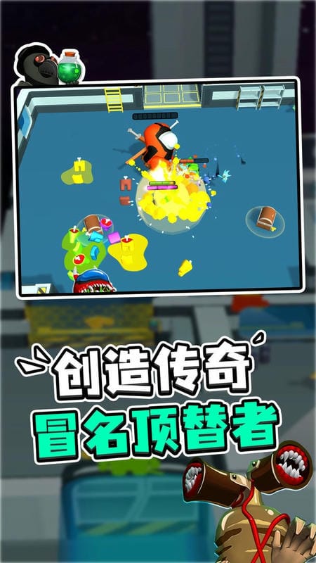 太空大改造官方版截图2