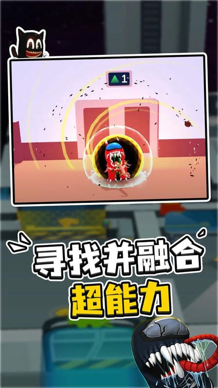 太空大改造官方版截图3