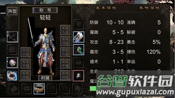 麒麟传最新版截图2