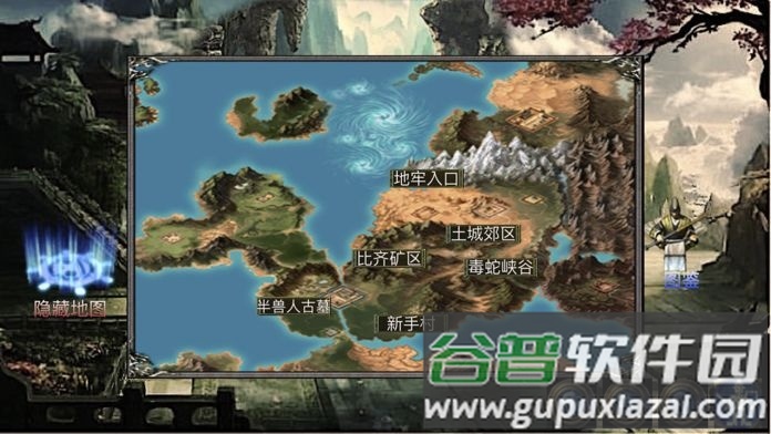 麒麟传最新版截图3