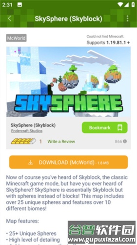 我的世界Addons怎么导入地图模组2