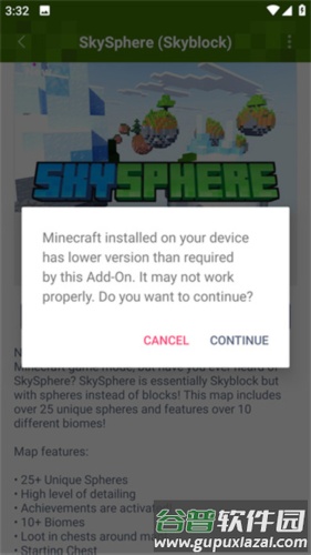 我的世界Addons怎么导入地图模组5