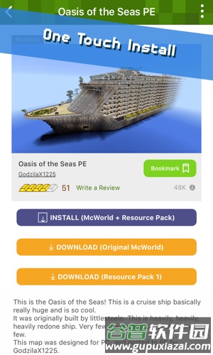 Addons我的世界国际服截图1