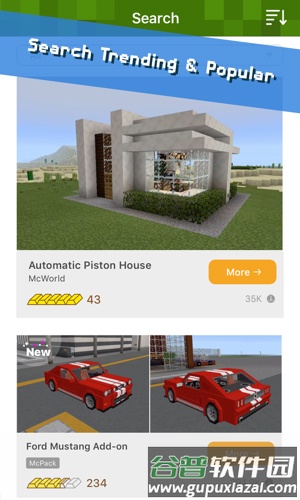 Addons我的世界国际服截图2