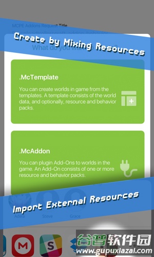 Addons我的世界国际服截图3