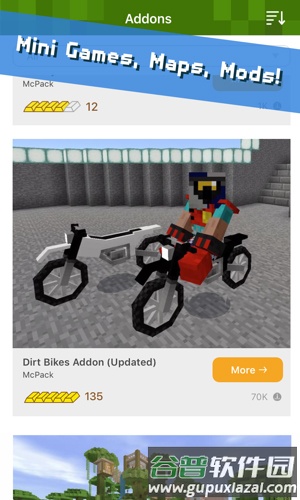 Addons我的世界国际服截图5