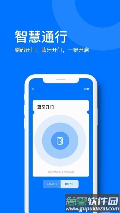 麒麟之家app截图4