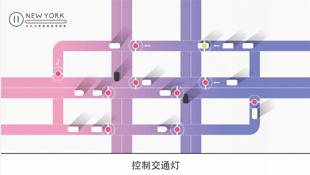 迷你公路游戏截图1