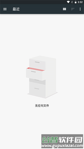 Medly音乐制作器正版10