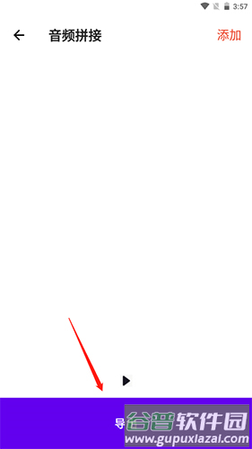 Medly音乐制作器正版13