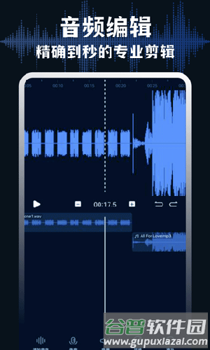 Medly音乐制作器正版截图4