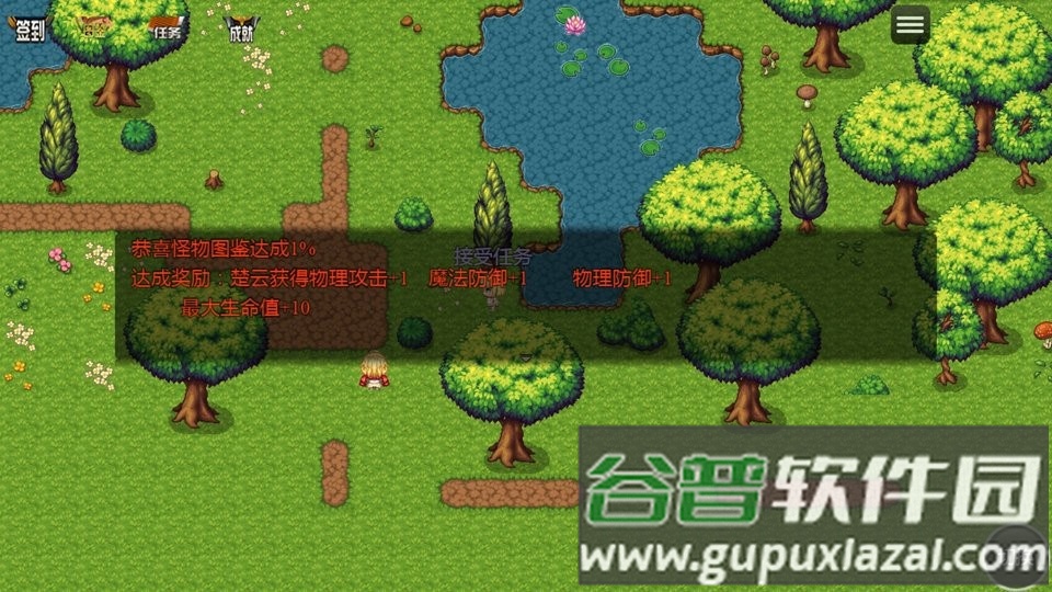 麒麟世界手游截图2