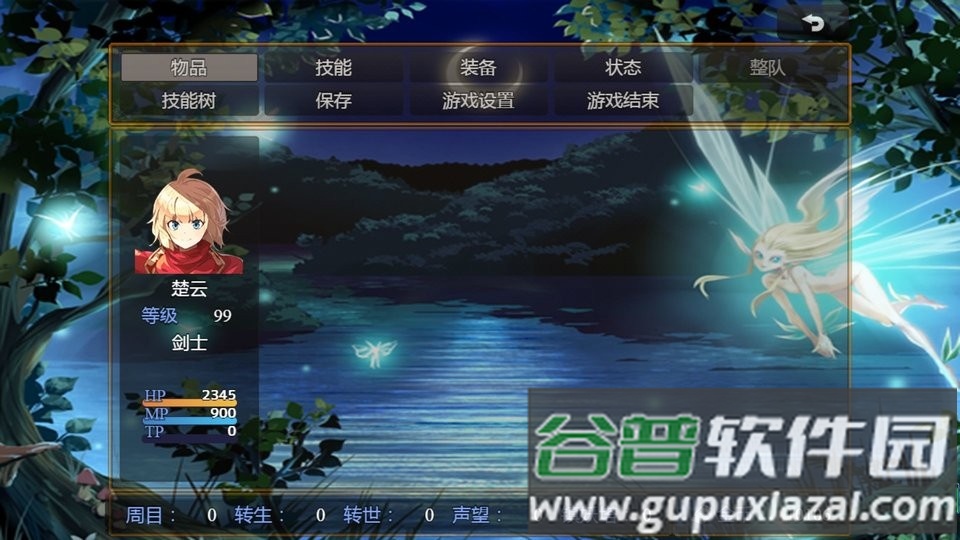 麒麟世界手游截图4