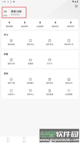兽医小灶安卓版图片7