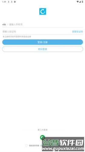 兽医小灶安卓版图片8