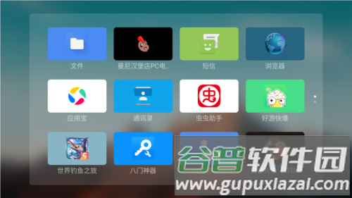 EmotnUI桌面图片2