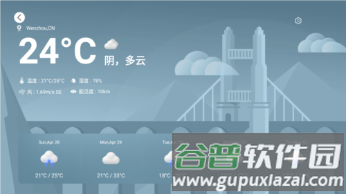 EmotnUI桌面图片4