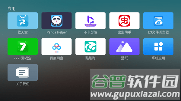 emotn ui最新版