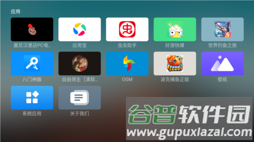 EmotnUI桌面图片5