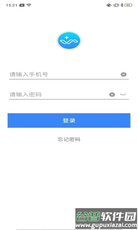麒盛数据护理版截图2