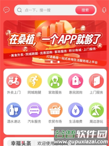 惠明e站图片3
