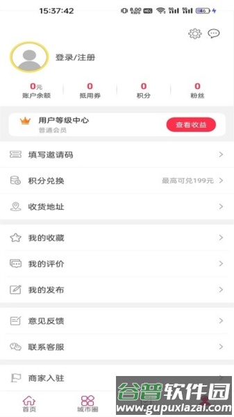 惠明e站图片1