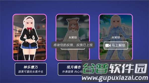 麋鹿世界樱花作战官方版截图2