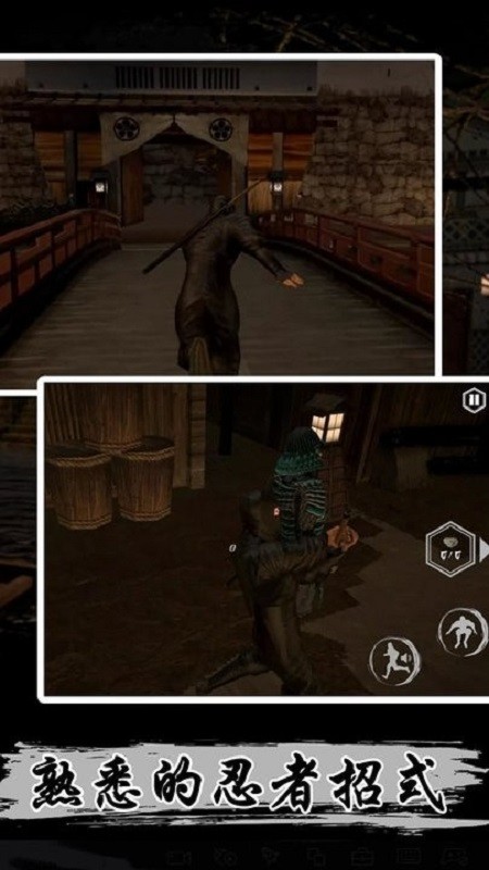 刺客任务游戏截图1
