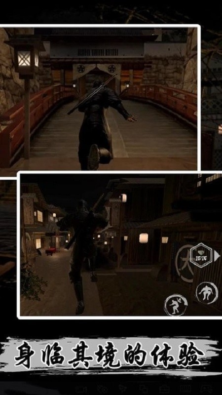 刺客任务游戏截图2