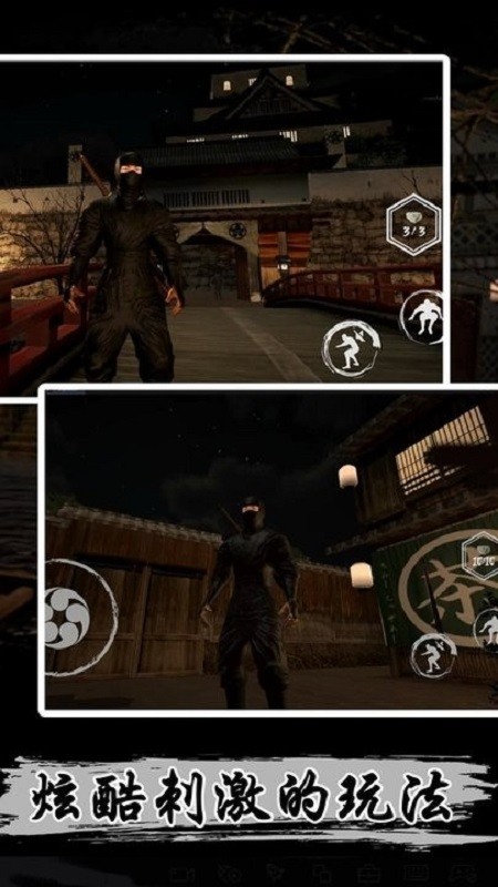 刺客任务游戏截图3