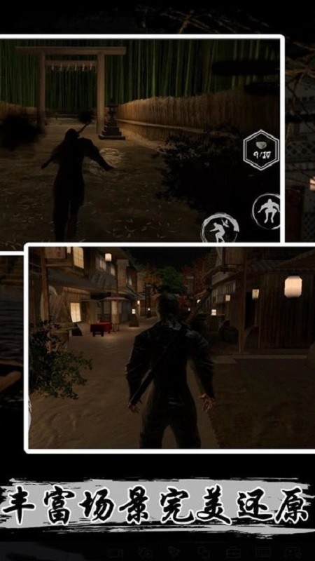 刺客任务游戏截图4