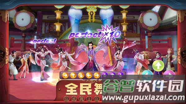 鹿鼎记畅游手游截图1