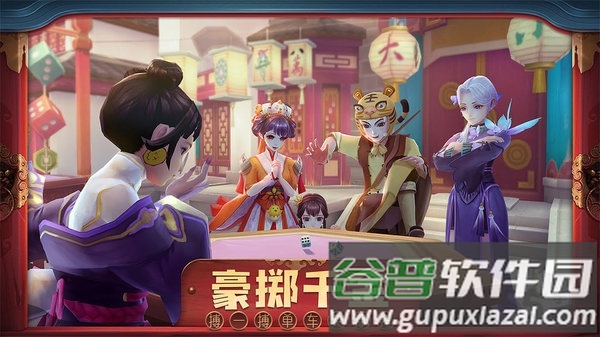 鹿鼎记畅游手游截图3