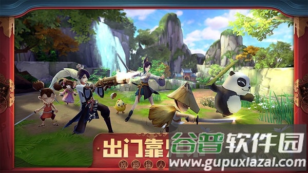 鹿鼎记畅游手游截图5