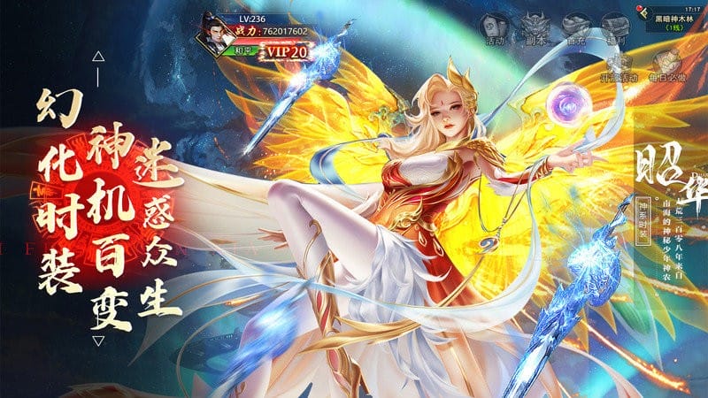 仙侠神域0.1折充值版本下载