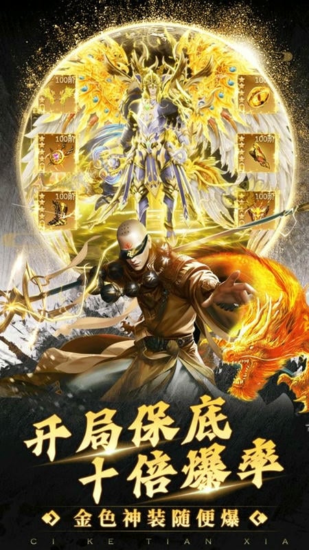 刺客天下游戏截图1