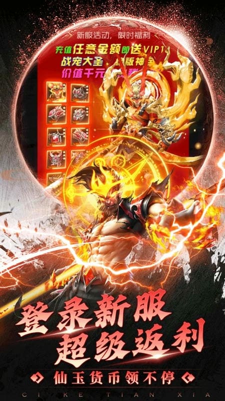 刺客天下游戏截图3