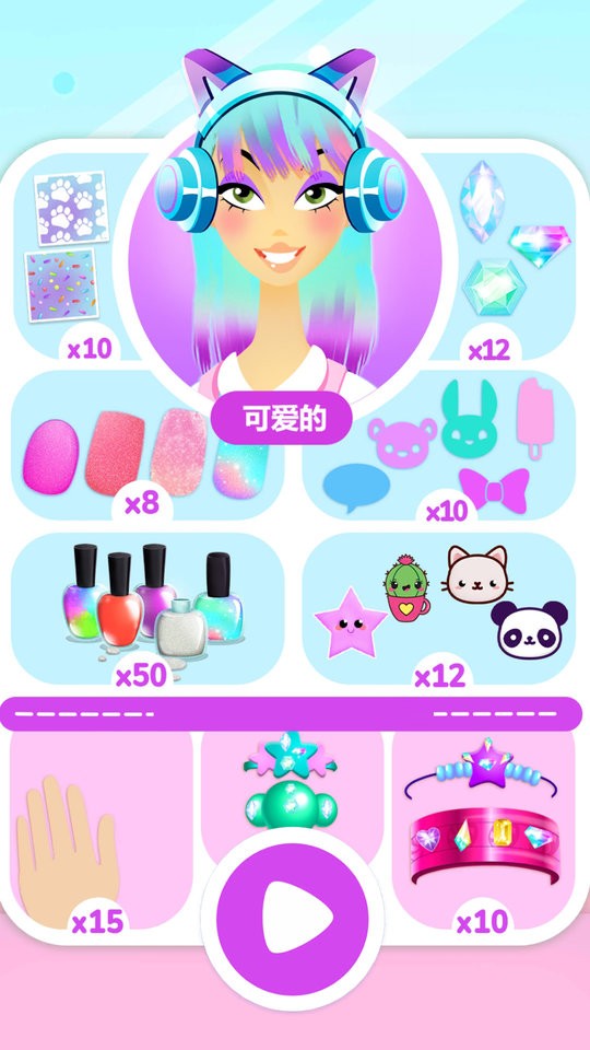 公主芭比美甲手游截图4