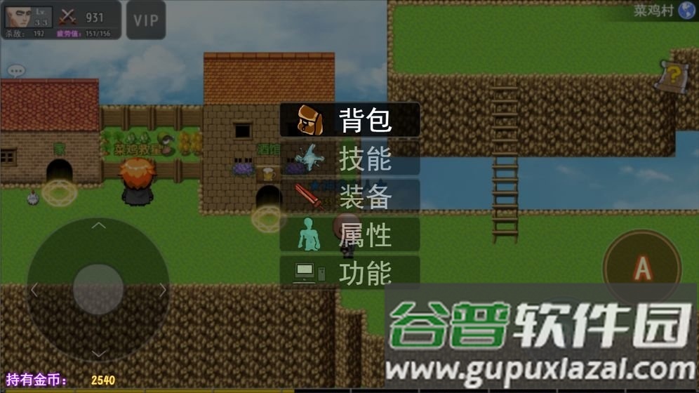 鹿鹿大迹神手机版截图1
