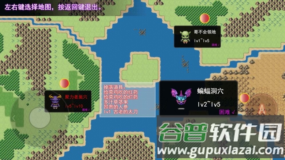 鹿鹿大迹神手机版截图3