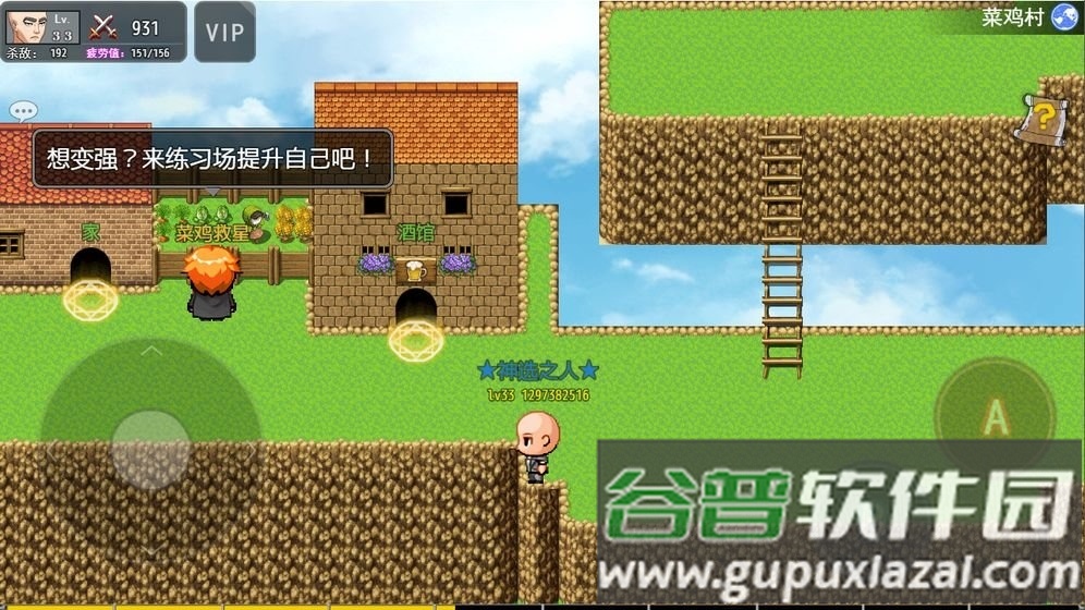 鹿鹿大迹神手机版截图4