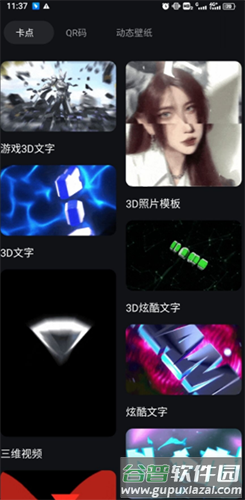 avu-ae特效大片制作软件安卓破解版软件优势